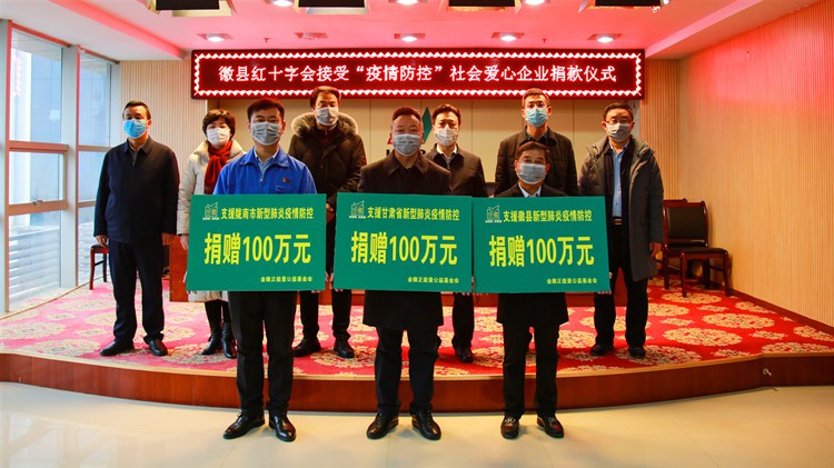 免收商戶房租，攜手共渡難關(guān)