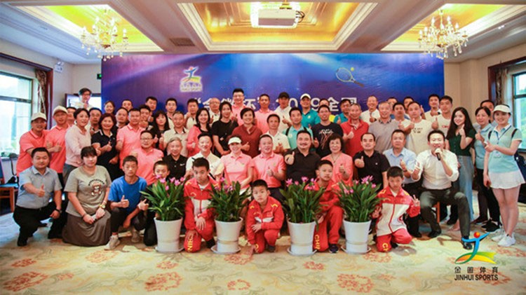 圓滿 成功 精彩 難忘！“金徽杯”2019全國精英網(wǎng)球團(tuán)體邀請賽盛大閉幕