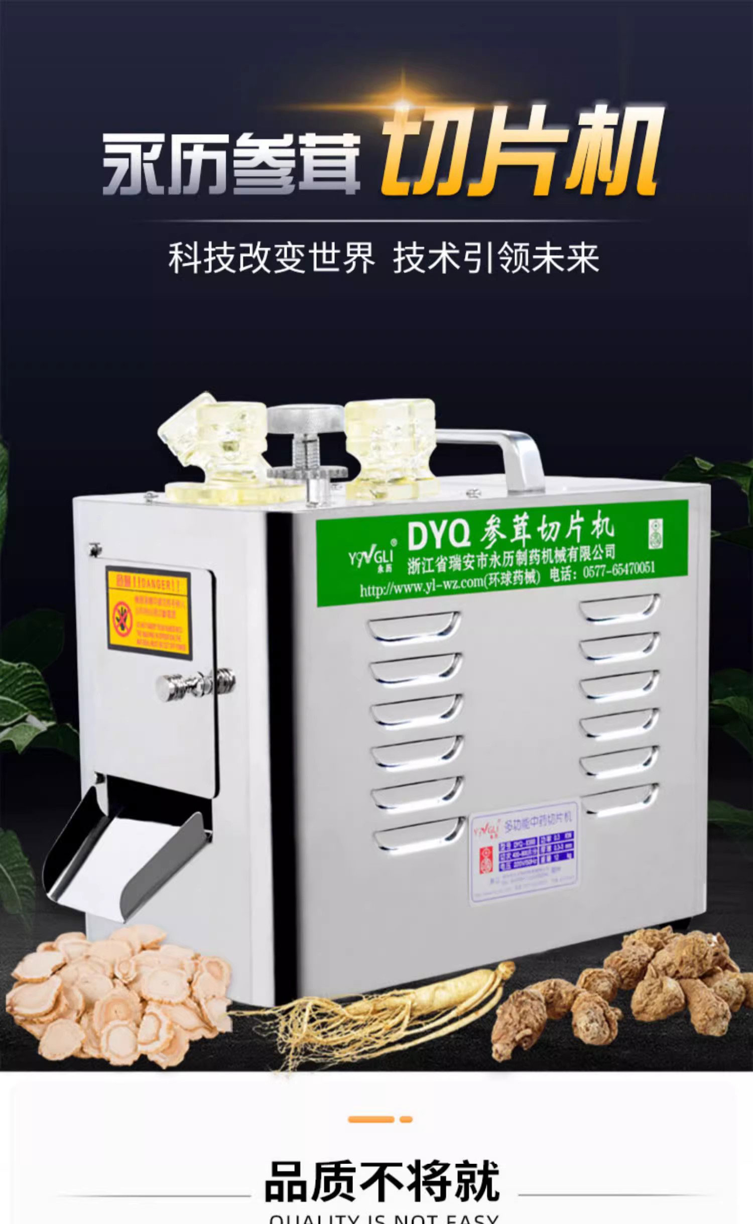 838百度詳情頁PS_01.jpg